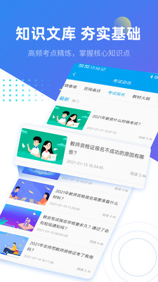 ʦʸ֤app 3.1.6