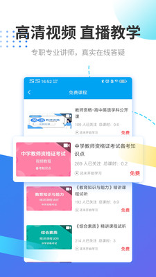 ʦʸ֤app 3.1.6