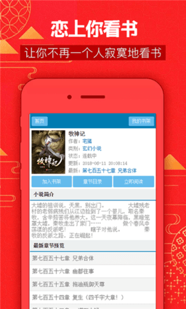 㿴app 1.0