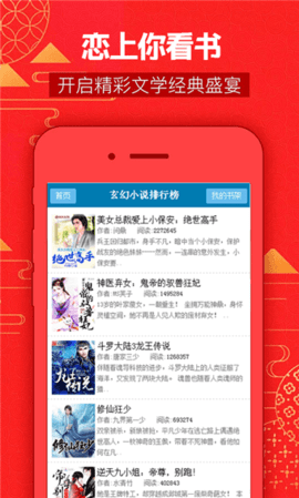 㿴app 1.0