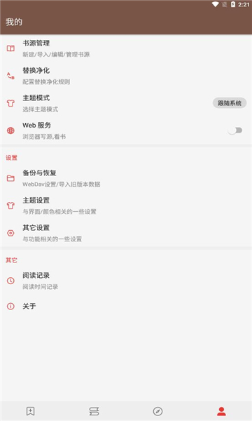 ˾app 1.0.4.0