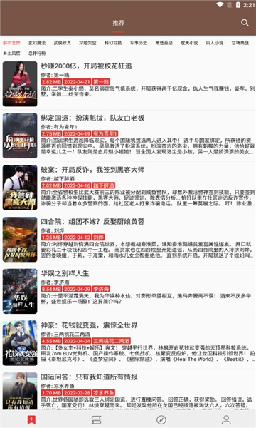˾app 1.0.4.0