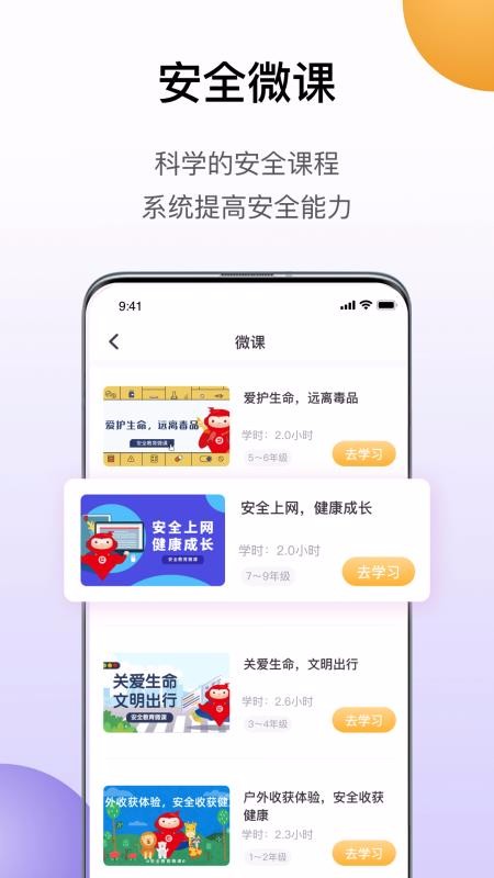 app 1.0.3