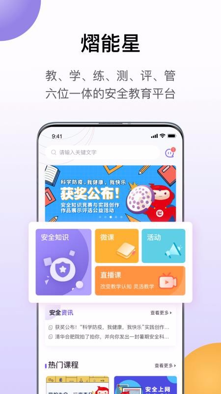 app 1.0.3
