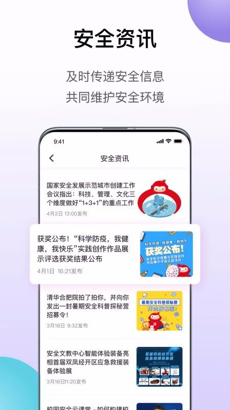 app 1.0.3