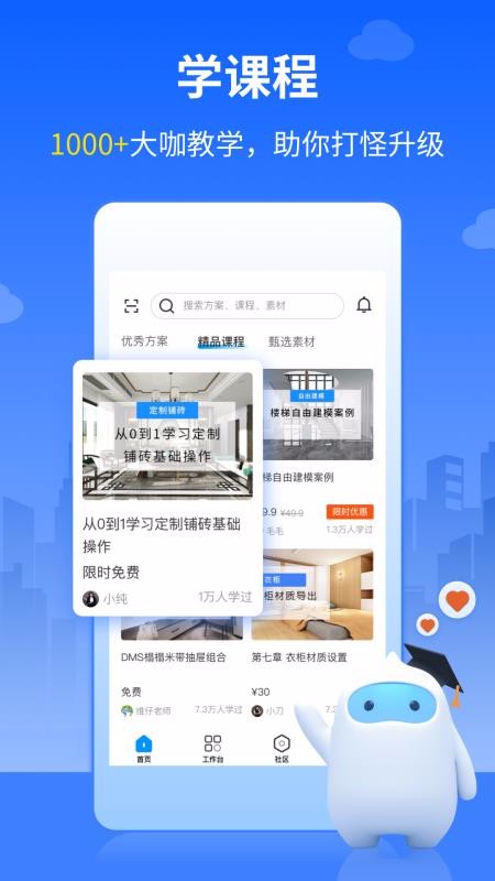άʦapp 1.0.0
