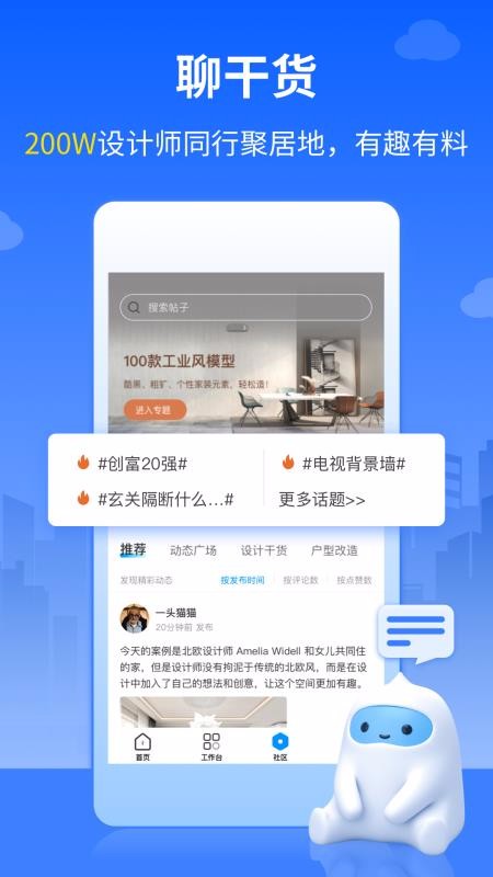 άʦapp 1.0.0