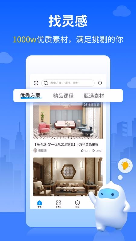 άʦapp 1.0.0
