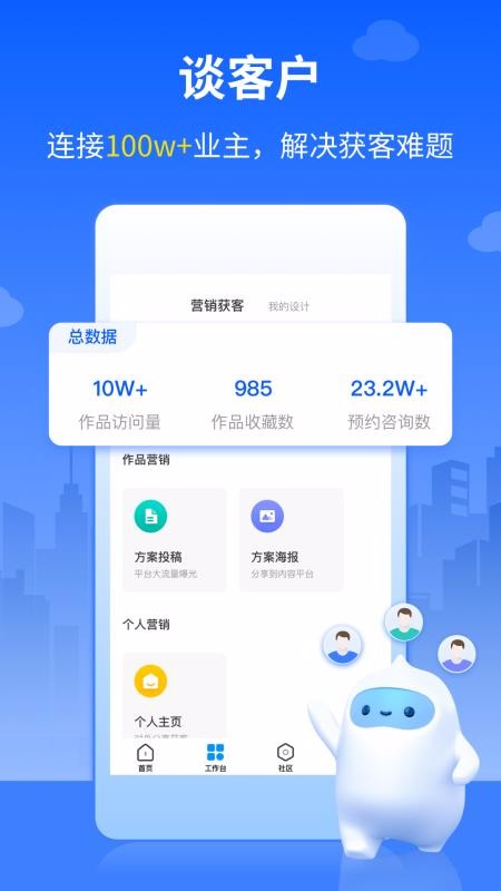 άʦapp 1.0.0