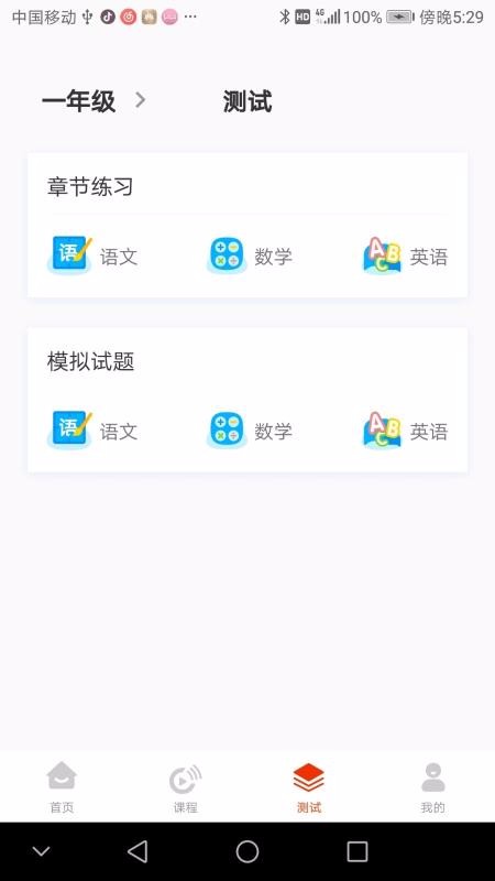 Խʱapp 1.0.0
