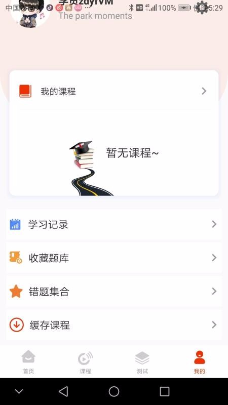 Խʱapp 1.0.0