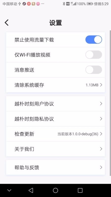 Խʱapp 1.0.0