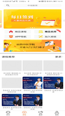 app 1.0.1