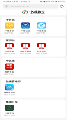 app 1.0.1