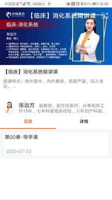 app 1.0.1