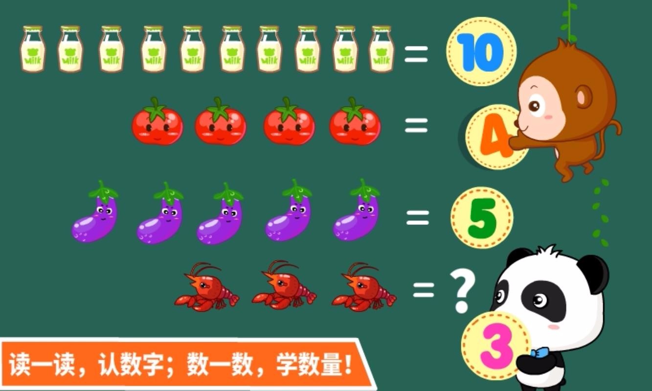 MyNumbers 9.49.00.00