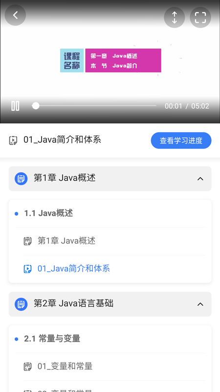 U׿app 1.2.8