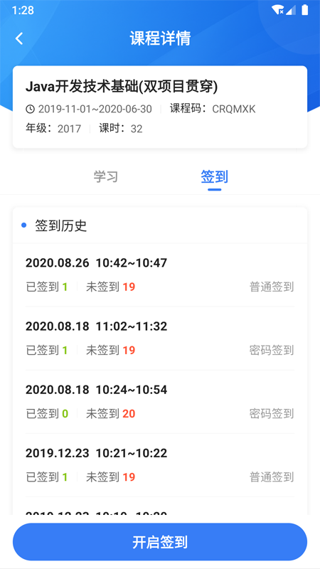 U׿app 1.2.8