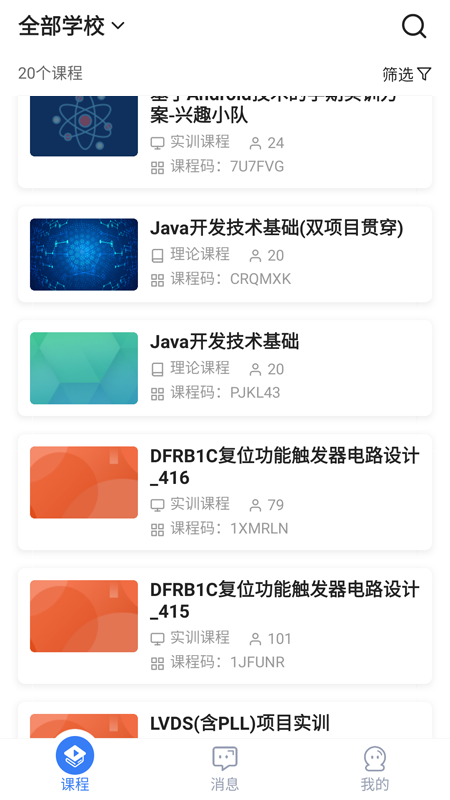 U׿app 1.2.8