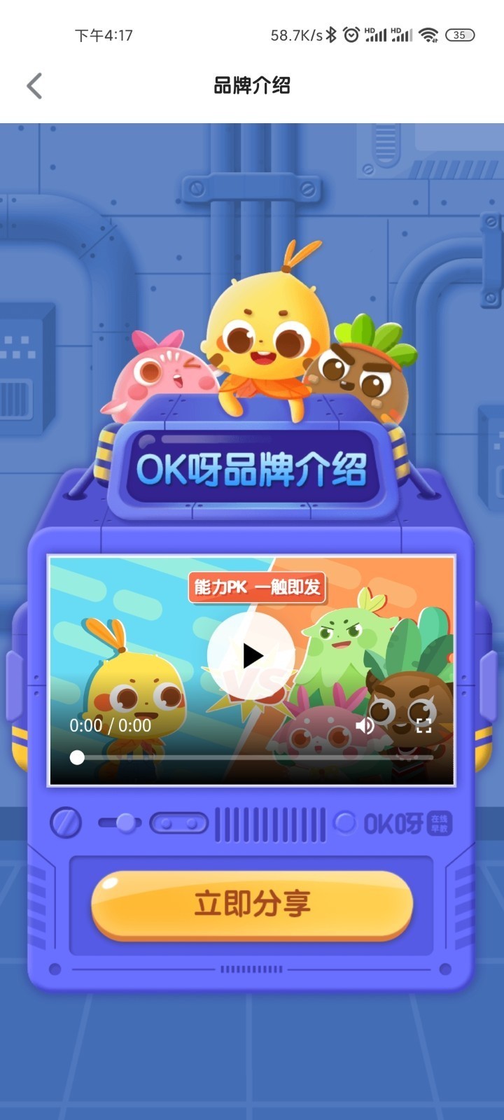 OKѽapp 1.8.0