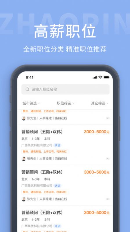 ƸȦ 1.0.0