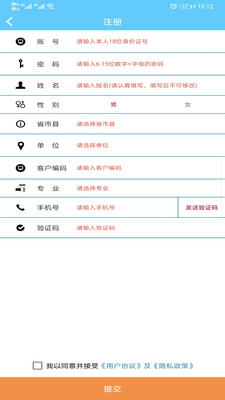 һ·ѧapp 4.8.3