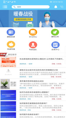 һ·ѧapp 4.8.3