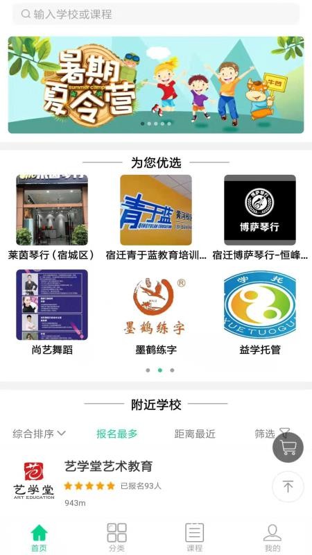 ţѧѧapp 9.4.1