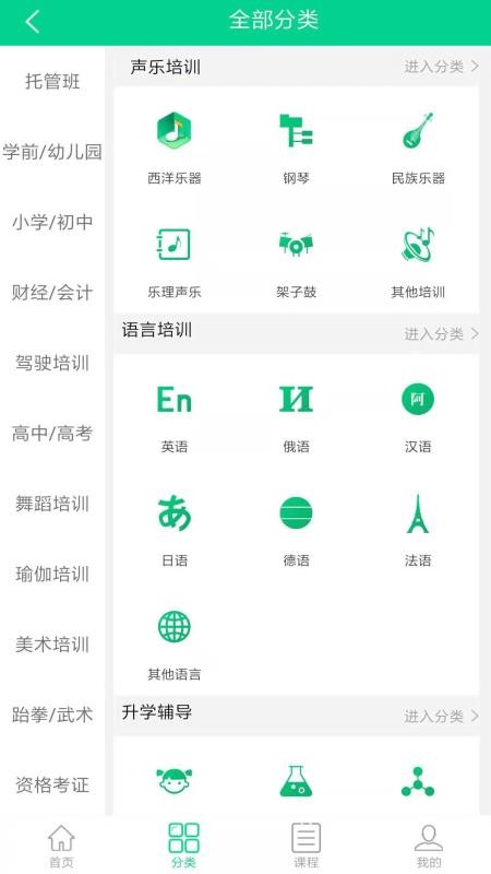 ţѧѧapp 9.4.1