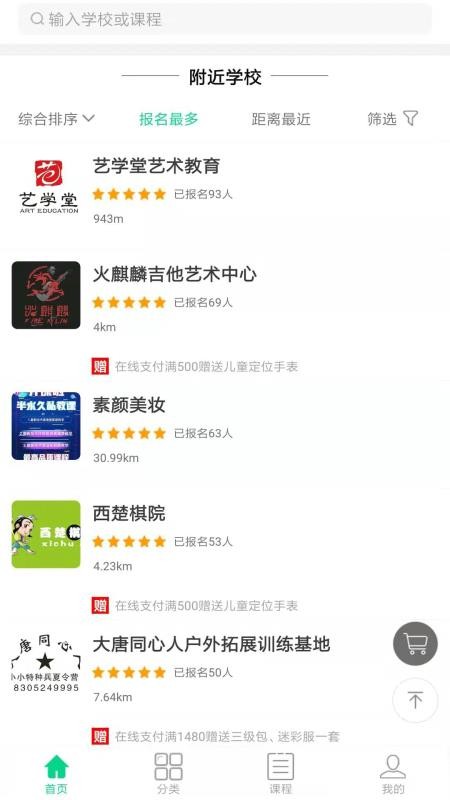 ţѧѧapp 9.4.1