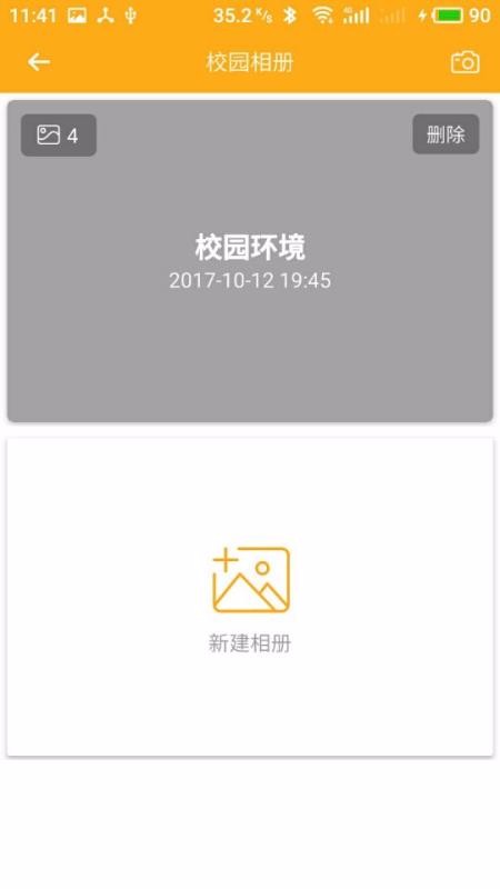 ԰app 1.2.7