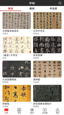 鷨app 1.1.2