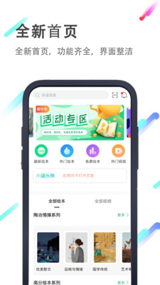 СӢ汾app 4.3.1