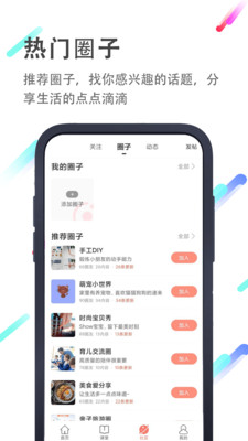 СӢ汾app 4.3.1
