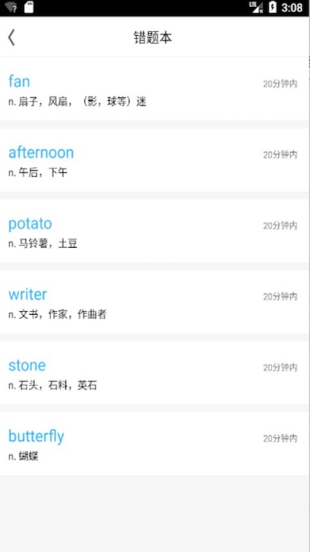 SATʻapp 6.5.15