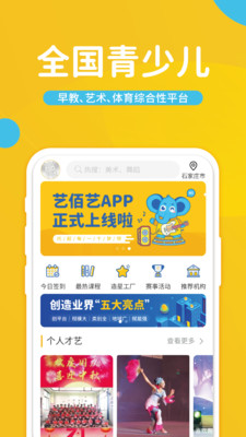 հapp 1.0.0