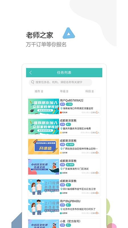app 1.1.2