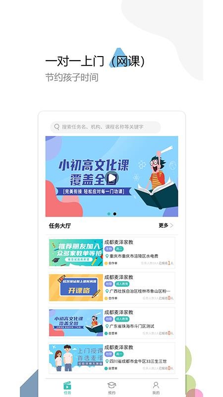 app 1.1.2