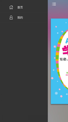 ѧһͨapp 2.67.08