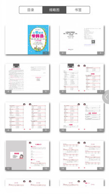 ѧһͨapp 2.67.08