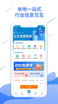 Сapp 3.3