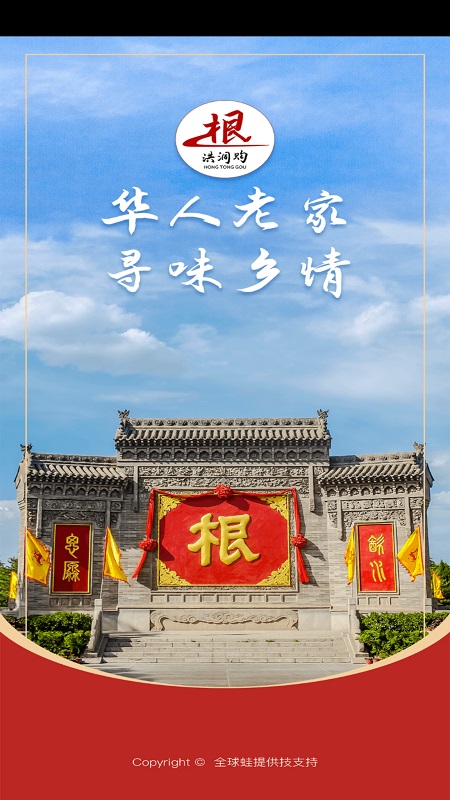 鶴 1.1.3