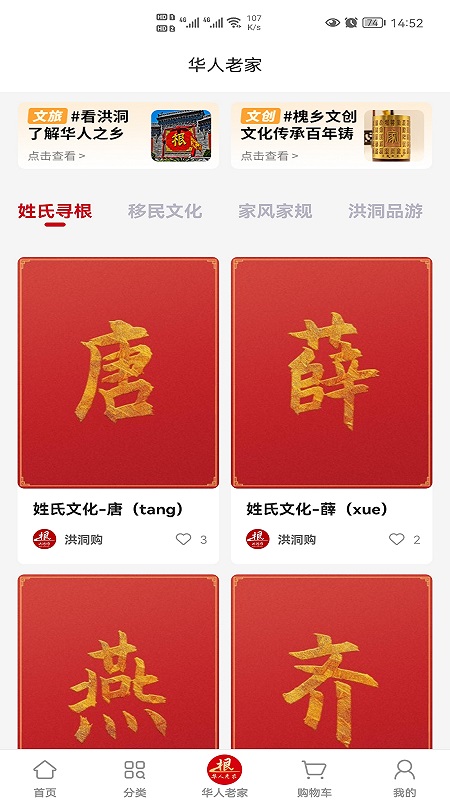 鶴 1.1.3