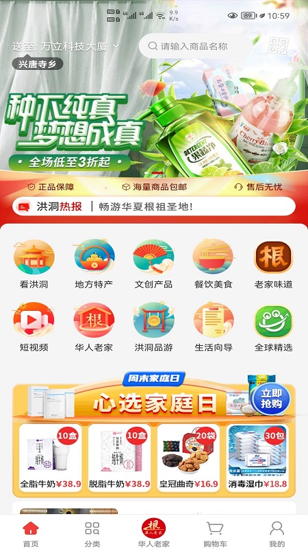 鶴 1.1.3