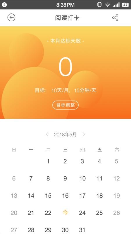 ܻapp 1.2.3
