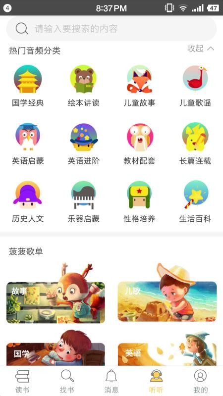 ܻapp 1.2.3