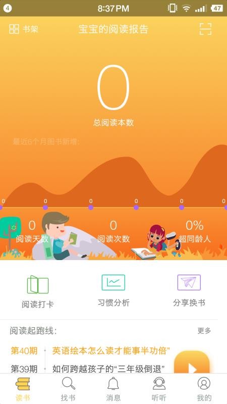 ܻapp 1.2.3