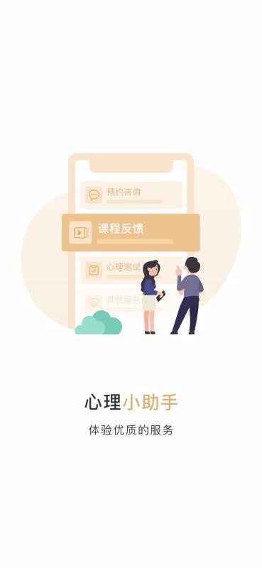 app 1.1