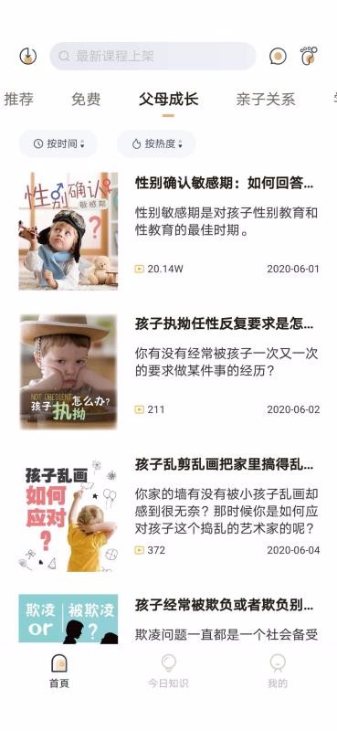 app 1.1