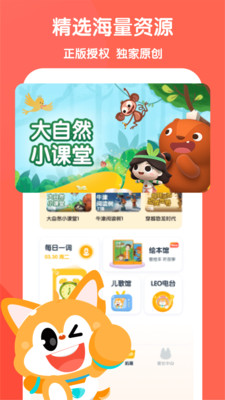 ٶӢapp 5.5.4
